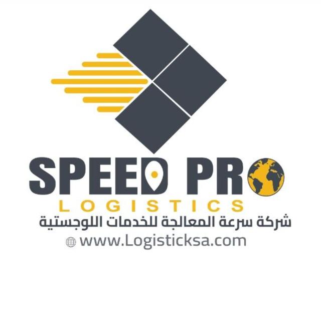 SpeedPro